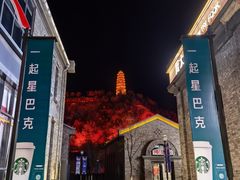 -延安宝塔山旅游景区-游客服务中心