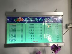 -旨亭街排骨饭(莞城店)