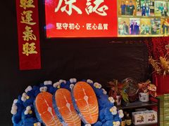-原志优秀食材·匠心料理·海胆主题(金亿广场店)