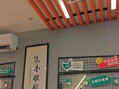 -绿柠食堂(北外滩店)