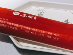-鱼酷活鱼烤鱼(昆明路店)