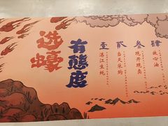 -烧蠔帮·湛江生蚝(茂南万达店)