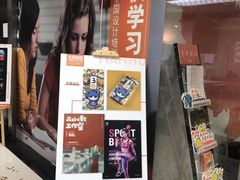 -天琥教育(广州越秀校区)