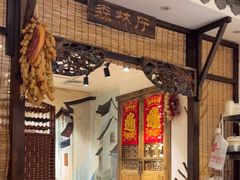 -槐店王婆大虾(开发区店)