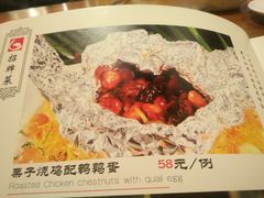 菜单-陆壹捌餐厅(五大道店)