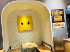 -蛋魂EGGSOUL(洪武创始店)