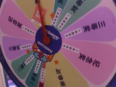 -反斗乐园(领展中心城店)