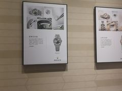 -亨达利名表维修中心(南西店)