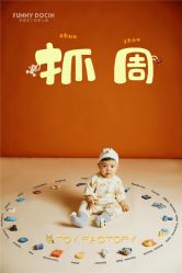 -芳妮豆丁家庭影像馆(宝安店)