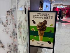 -VENCHI 闻绮(北京汉光店)