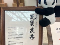 -李山山茶事(景枫店)