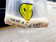 浓浓黄豆浆-娘心豆品(方庄店)
