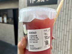 -阿嬷手作(深圳万象天地店)