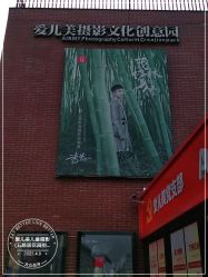 -爱儿美儿童摄影(五路居花园别墅店)