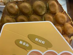 -蛋仔超人·鸡蛋仔·港奶(西华路店)