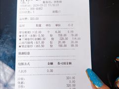 -蔼若春.传承三十年云南菜(金碧公园店)