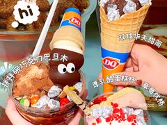 -DQ·蛋糕·冰淇淋(五角场万达店)