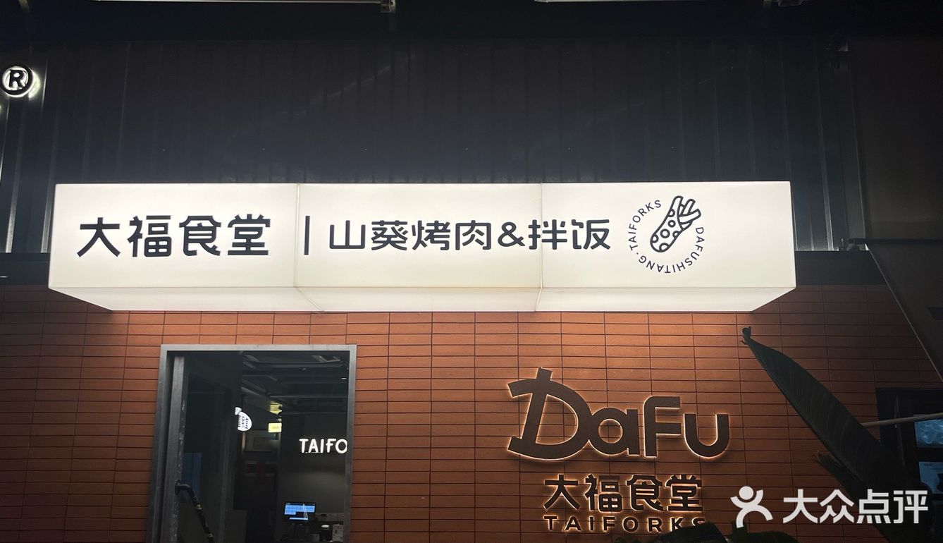走街串巷的市井烤肉店🍖
