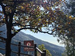 -北京十三陵国家森林公园蟒山景区