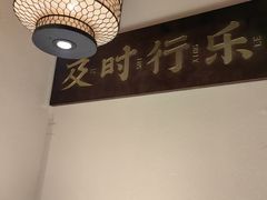 -探花·意境江南菜·唐伯虎文化体验店·松鼠桂鱼(观前店)