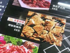 -农民烧烤(延边社区店)