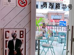 -Nectar One Cafe(勇烈路n1店)