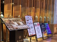 -御池园(顾村公园店)