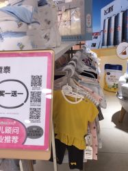 -孩子王(静安大融城店)