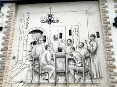 -上海蔡元培故居陈列馆