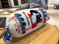 餐具摆设-歎雪糕低糖低脂Gelato冰淇淋