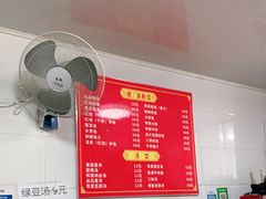 大堂-胡记锅贴·沪上游子老鸭粉丝汤(太原路店)