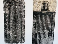 -苏州碑刻博物馆