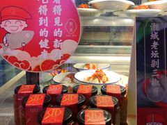 -湘域中餐厅(大悦城店)