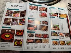 菜单-鱼豆吉·豆浆鱼火锅(宜昌万达店)