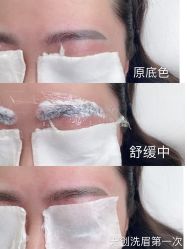 -久匠·纹眉半永久野生眉