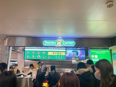 -Potato Corner(广州天河城店)