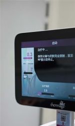 -SKINIST丽铂医疗美容