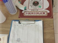 -阳阳中国饭(龙湖大兴天街)