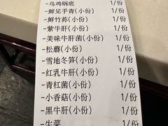 -太婆天府山珍酒楼(亚运村店)