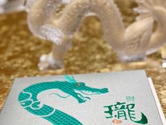 -誉珑轩