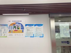 -新航道雅思托福·留学·考研培训(人民广场校区)