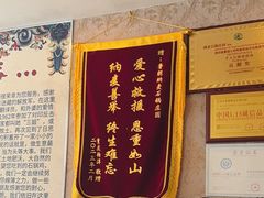 -鲁朗纳麦石锅鸡庄园