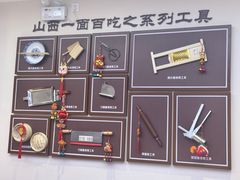 -晋府大酒店
