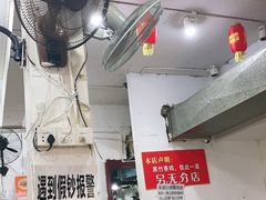 -黑竹香鸡(营和巷店)