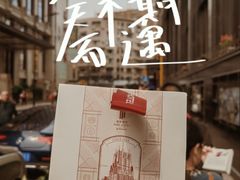 -上海国际饭店
