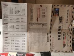 -玉善烧烤串城(长春总店)