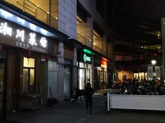 -苏宁天御商业广场