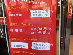-峨嵋酒家(石景山店)