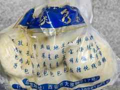 -清真石家包子(大皮院总店)