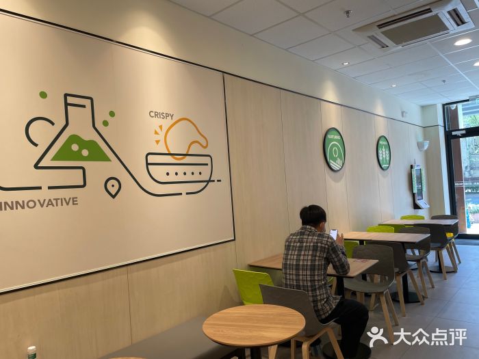 德克士(文一店)图片